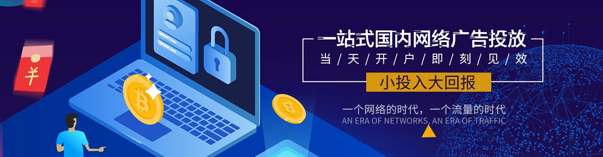 盱眙如何做sem