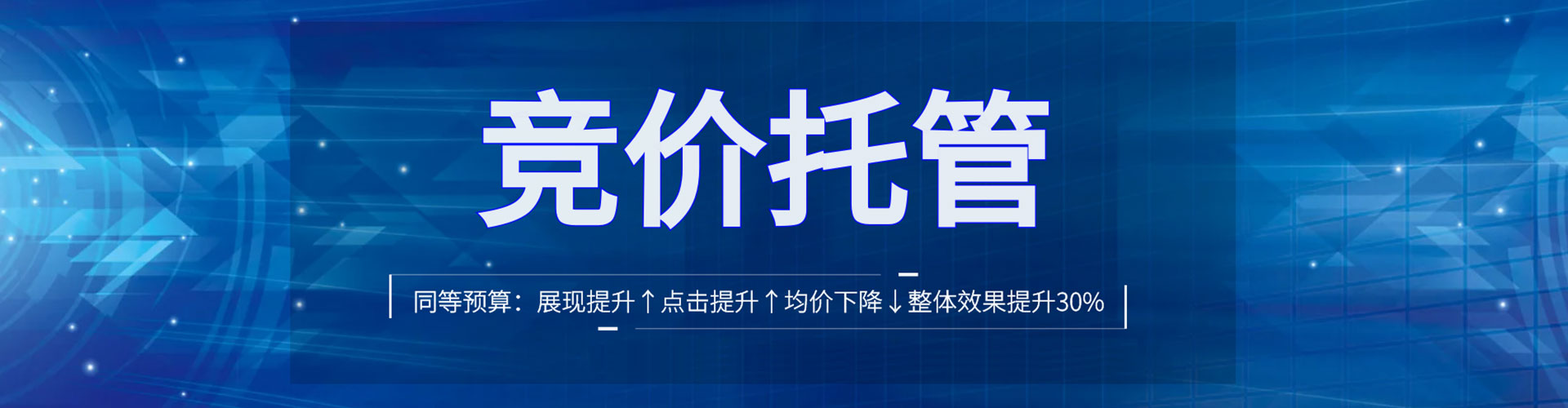 盱眙sem推广