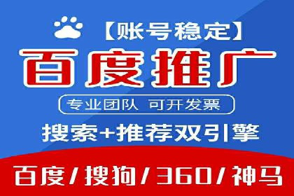 行业案例：SEM广告在移动端的成功应用