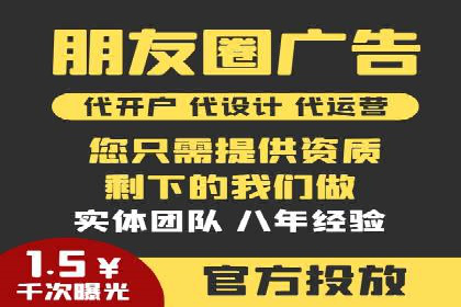 广告新潮流：信息流广告的投放技巧与案例